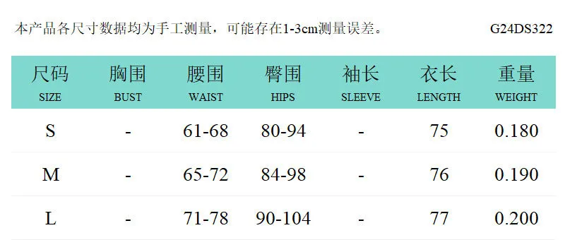 REALAIOT  Sanhu Lianjiang G24DS322 2025 women's clothing low-necked sleeveless slim-fitting shrink-pleated hip-wrapped casual short skirt cross-border wholesale